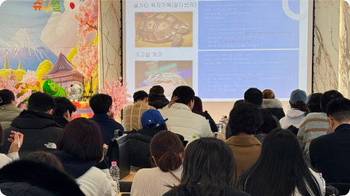 신입강사교육 2