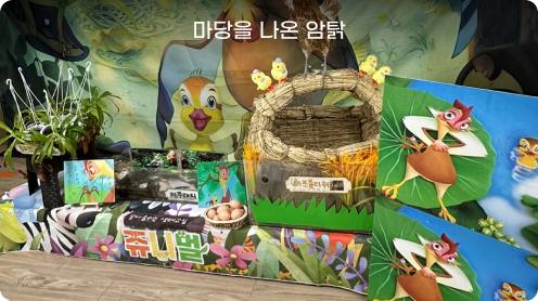 캐릭터데이 3